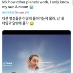 [방탄소년단] 가장 좋아하는 행성은 무엇입니까?