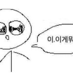 [ZB1] 보플 의상 <b>재탕</b>이나 하지