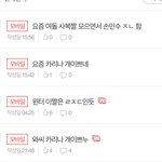 다이브 마이 이간질 왜하는거임?