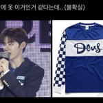 [ZB1] <b>하오</b>야 옷 절대 벗지마라