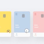 [댓글부탁해] <b>카뱅</b> 미니 쓰는 판녀들아ㅠㅠㅠㅠ