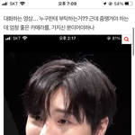 <b>팬</b>싸 이런 <b>영상</b> 어떻게 찍는 거임??