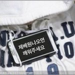 [ZB1] 지금 내 <b>심정</b>