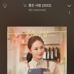 <b>해찬</b> 좋은사람 들어본사람?