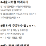 [방탈죄송] 내가 필요해서 저장한 <b>팁들</b>