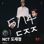 [도재정] 재현이 엔터 신고 (+정우도)