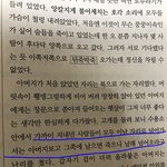 옛날 사람들은 이걸 어떻게 안거임?