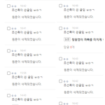 여돌 까는글 <b>조선족</b>이 쓰는거 맞네