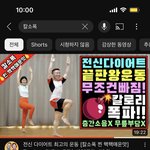 <b>땅</b>끄부부 찐핵핵매운맛 ㄹㅈㄷ..