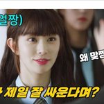 난 ㅈㄴ 이런 <b>감성</b>이 왤캐 오글거리냐