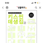 니네<b>설빙</b>먹으러갈때 이렇게 안 함?