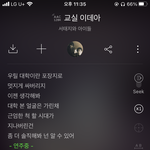 이<b>노래</b> <b>개</b>좋음ㅋㅋㅋㅋㅋㅋㅋㅋㅋ