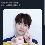 [ZB1] <b>하오</b>야..왜그래요..
