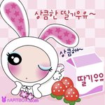 애들이 딱히 날 싫어할 이유는 없지?