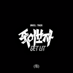 [스키즈] 죽어보자 <b>인동</b> 들어가보자구