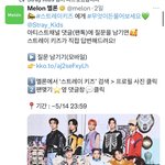 [스키즈] ㅁㄹ에서 무물보하는데