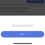 [NCT드림] 티켓앤 <b>전달</b>하기