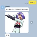 웃긴 짤 <b>털기</b>