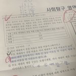 사문 잘하는 애들 와바