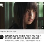 뉴진스 혜인 방탄 <b>rm</b> 닮지 않음????