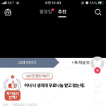 틱<b>잼들</b> 판 퍼가는 거ㅋㅋ