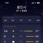 <b>이번</b><b>주</b> 날씨 돌앗음