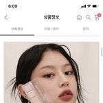 [댓글부탁해] 나 <b>섀도우</b> 팔렏트 추반 좀 해줄사람잇냐
