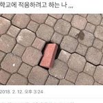 [19] 나 긱사에서 저격먹음