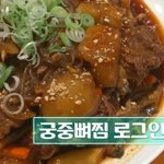 ??? : 뜨거워서, 먼저 드세요