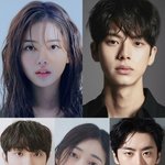 하이라키 캐스팅 확정