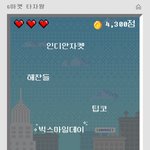 모바일 <b>타자</b>게임 경품 대박임