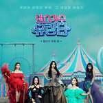 <b>성대</b> 축제 온 이효리 봄?