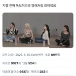 에스파가 여돌중엔 덕질하기 진짜 재<b>밋</b>어보임