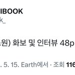 [ZB1] 퍼스트룩 무조건 <b>사라</b>