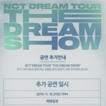 [NCT드림] 1때도 추가했는데