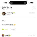 [NCT드림] 이렇게 귀여워도 돼?