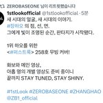 [ZB1] <b>퍼스트</b>룩 사랑해요
