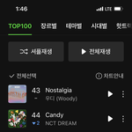 에스파 이거 <b>버그</b>냐