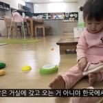 한국에서 신발 실내에 두면 안되는걸 배우는 <b>체리</b>