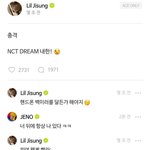 [<b>NCT</b>드림] 제노랑 <b>지성</b>이 티키타카