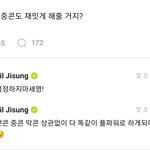 [NCT드림] 갓기<b>천사</b>가 달래주네..저기서까지 저얘길 해야하냐