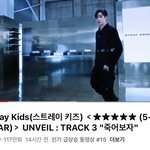 [스키즈] ⭐️⭐️⭐️⭐️⭐️죽어보자 인동 15위 <b>진입</b>⭐️⭐️⭐️⭐️⭐️