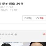 릇퀴들 맨날 지들 머리채 잡힌다고 <b>피코</b>하더니