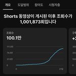 얘들아 100만 <b>돌파</b>헀엉