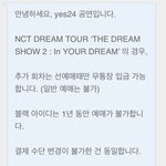 [NCT드림] <b>선예매</b> 무통장 가능이래
