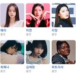 [모두드루와] <b>혜미</b>리예체파 시청률 근황.jpg