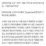 아이들 까들 다 <b>디시</b>에서 옴?