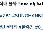 [ZB1] 아니 <b>리키</b> 릴스만ㅋㅋㅋㅋㅋ
