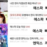 그럼 릇만 패고 다른여돌좀 그만패라고