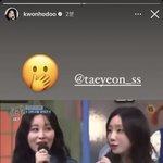 권진아 인스타(태연)